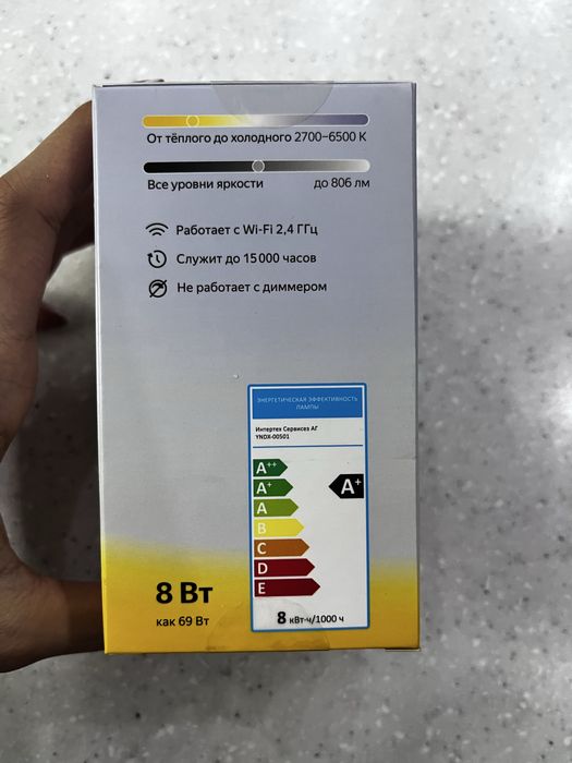 10 Умных яндекс ламп