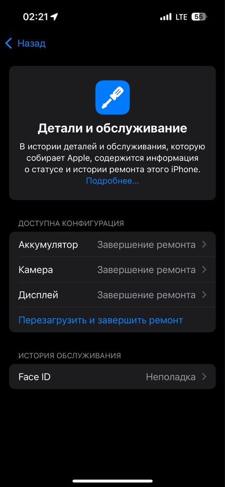 iPhone 14 Pro 128gb ZP/A