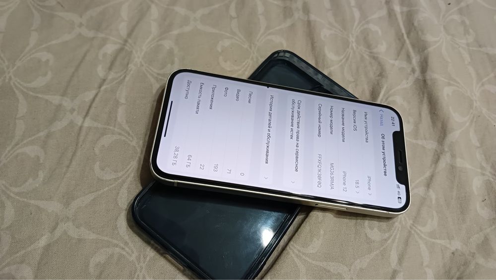 Iphone 12 64gb обмен