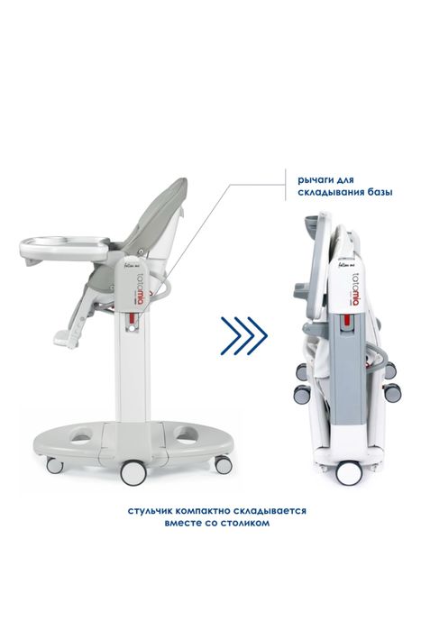 Peg-Perego Tatamia Follow Италия 3/1 стульясы сатылады.