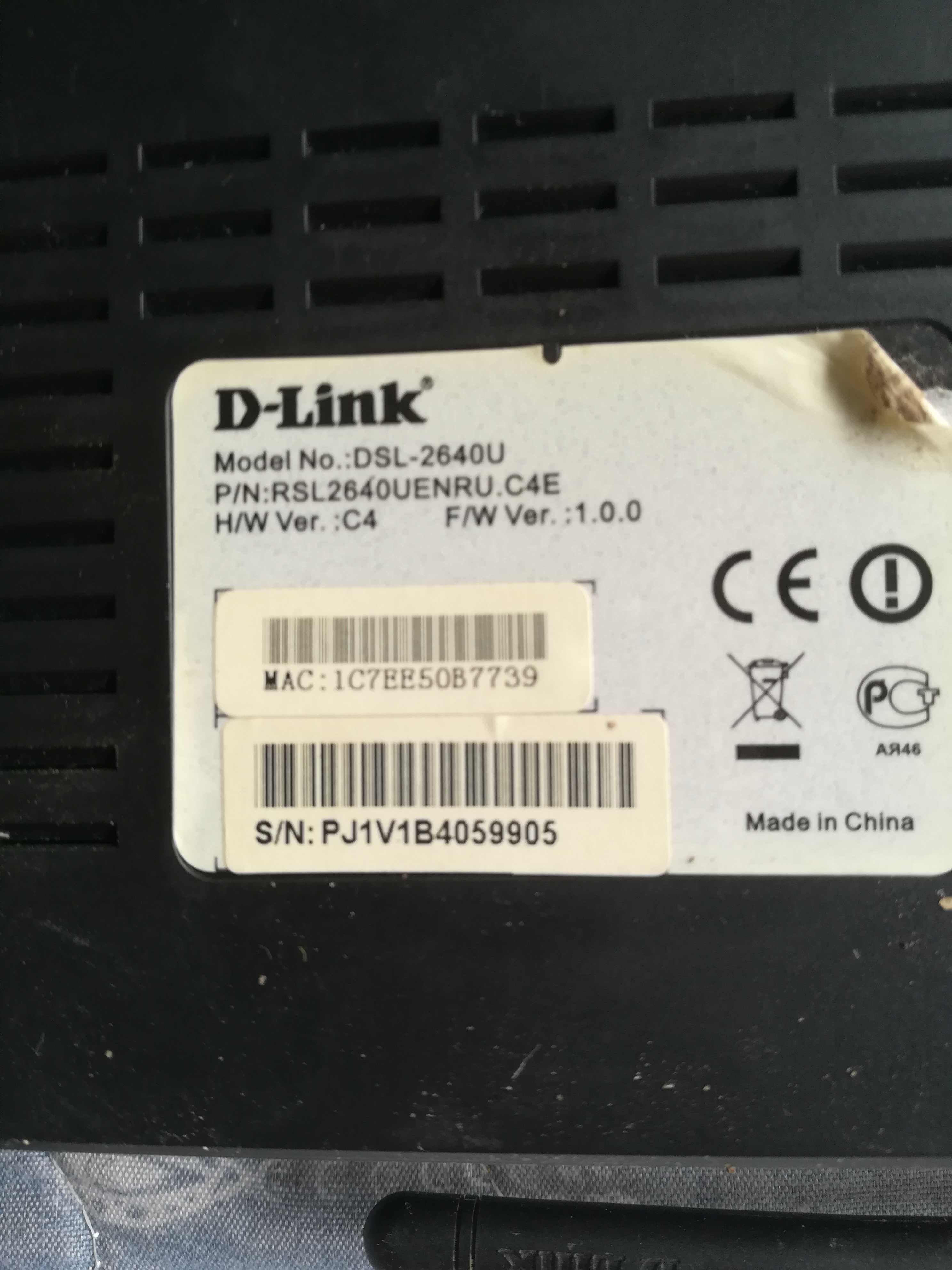 Модем Dlink для интернета