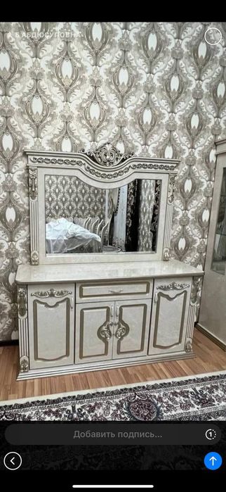 Kamot Arzon Mebeldan xarid qiling