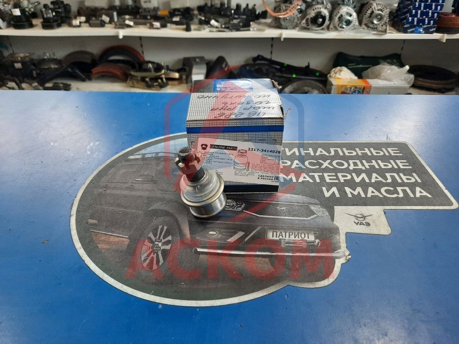 шарнир рулевой тяги газ-2217,3302 в сборе (оригинал)