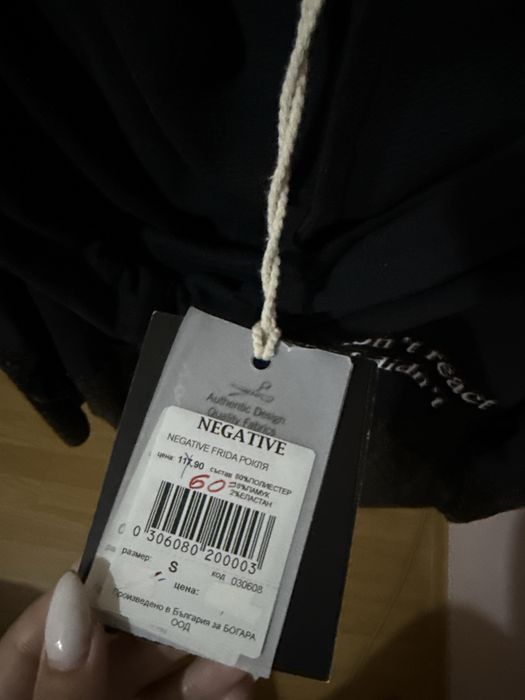 Рокля Negative Негатив
