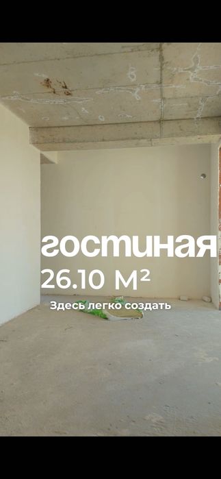 Продается квартира в ЖК MIRAN HOUSE