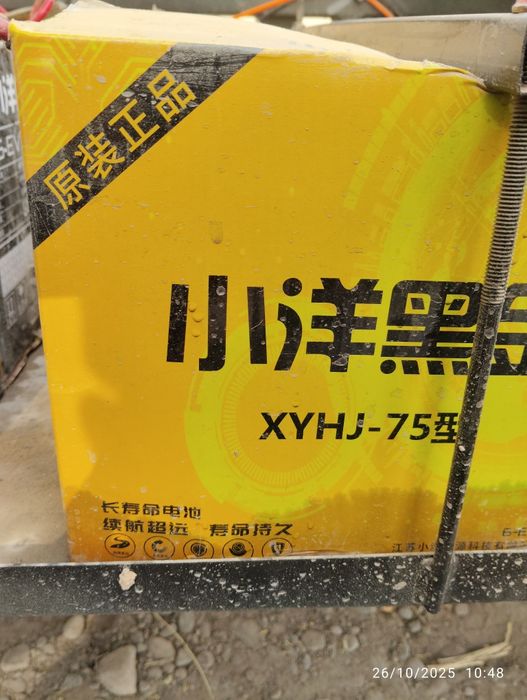 Miravay sotladi  kelshlagan xolda