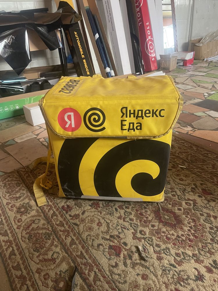 Сумка яндекс продаю