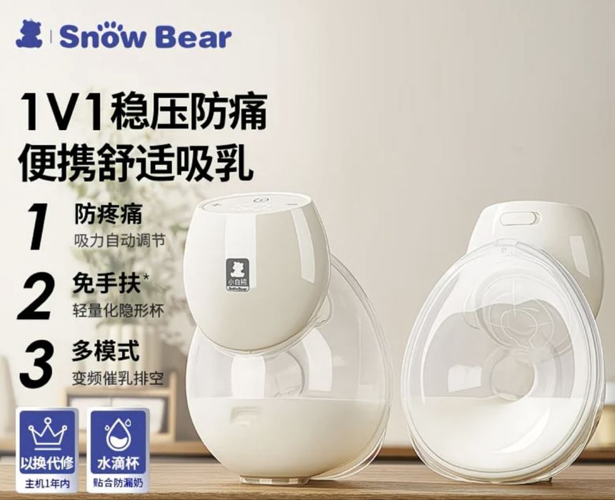 Грудоотсос-Молокоотсос