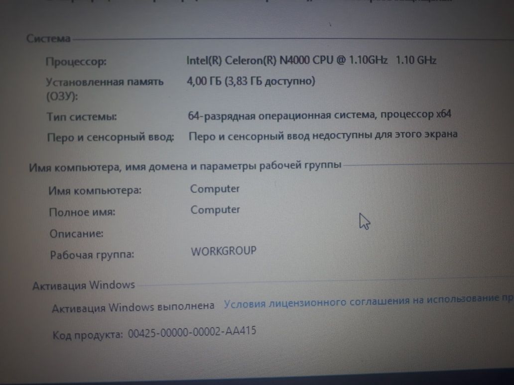 Ноутбук Lenovo ideapad 330