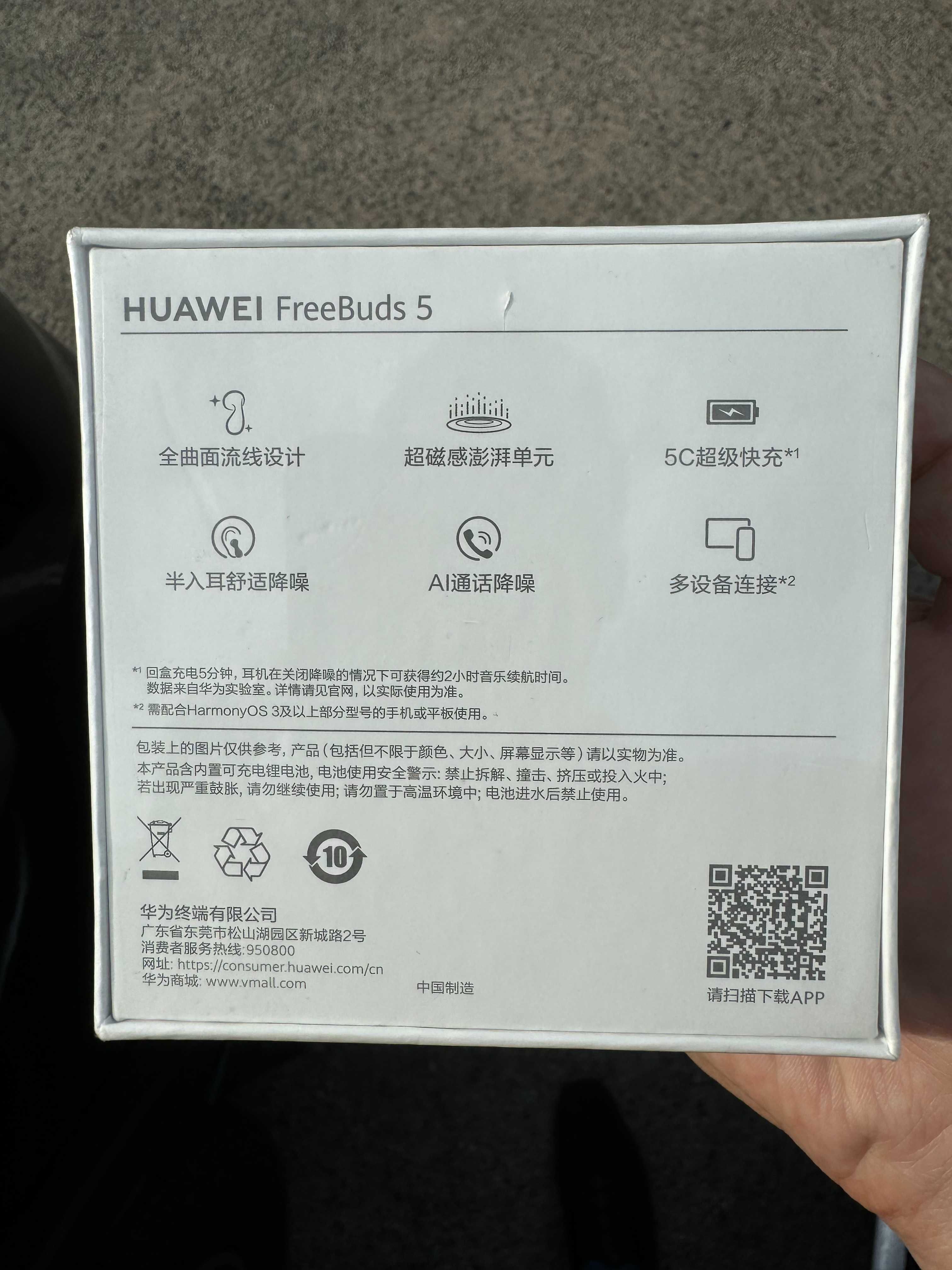 Huawei FreeBuds 5