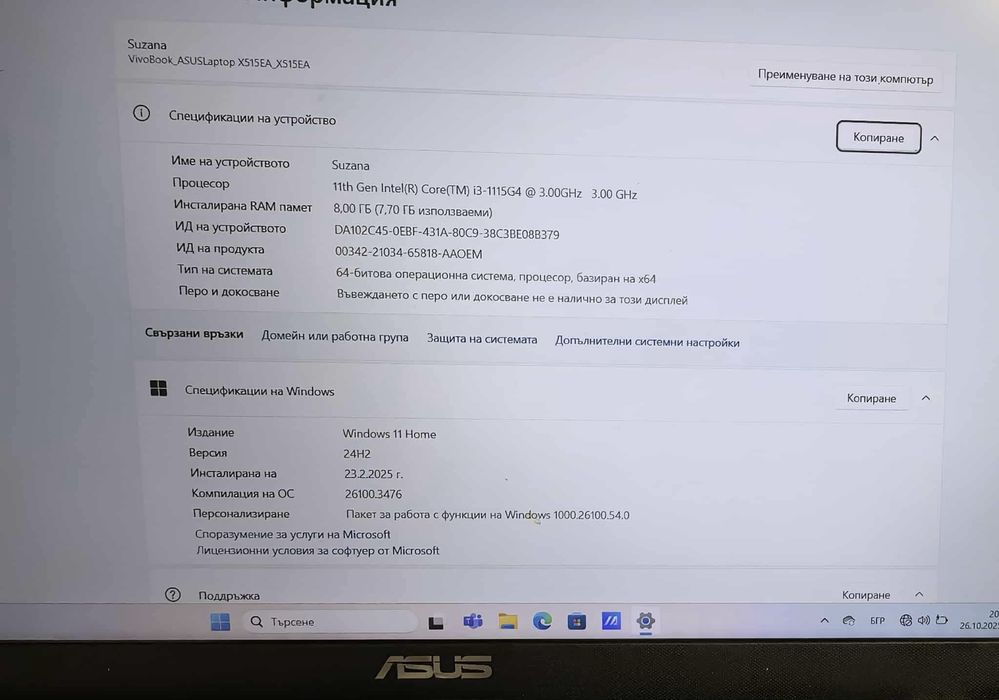 ASUS VivoBook 15 X515EA