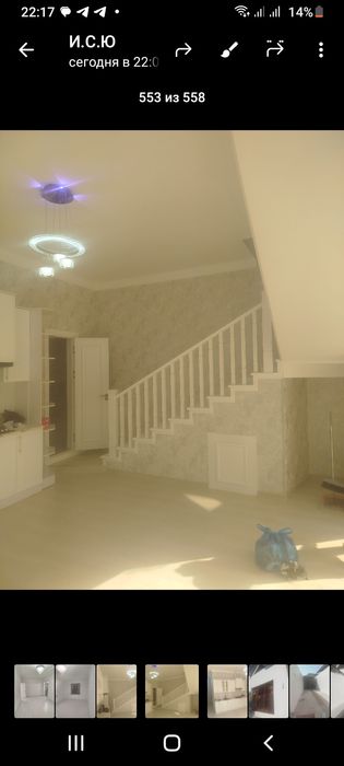 Хонабод Сергели    янги  ховли сотилади