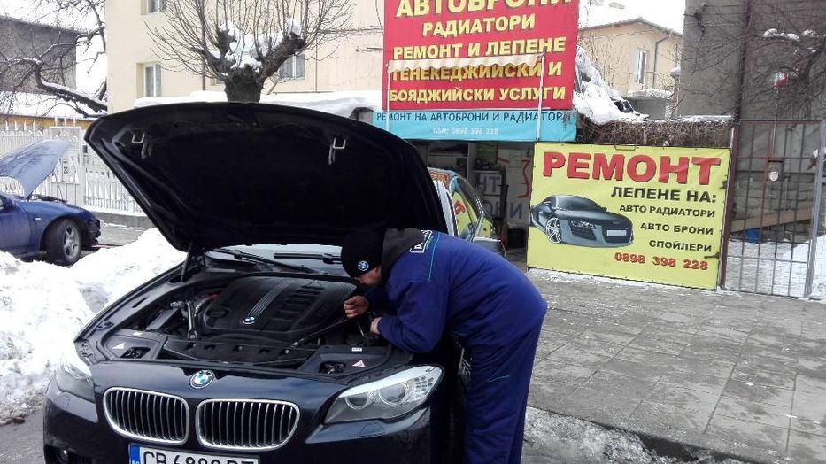 Автоброни РЕМОНТ Бояджийски услуги Car bumper repair