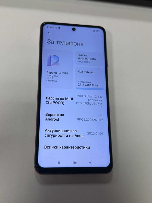 *** Топ Цена *** Poco X3 pro