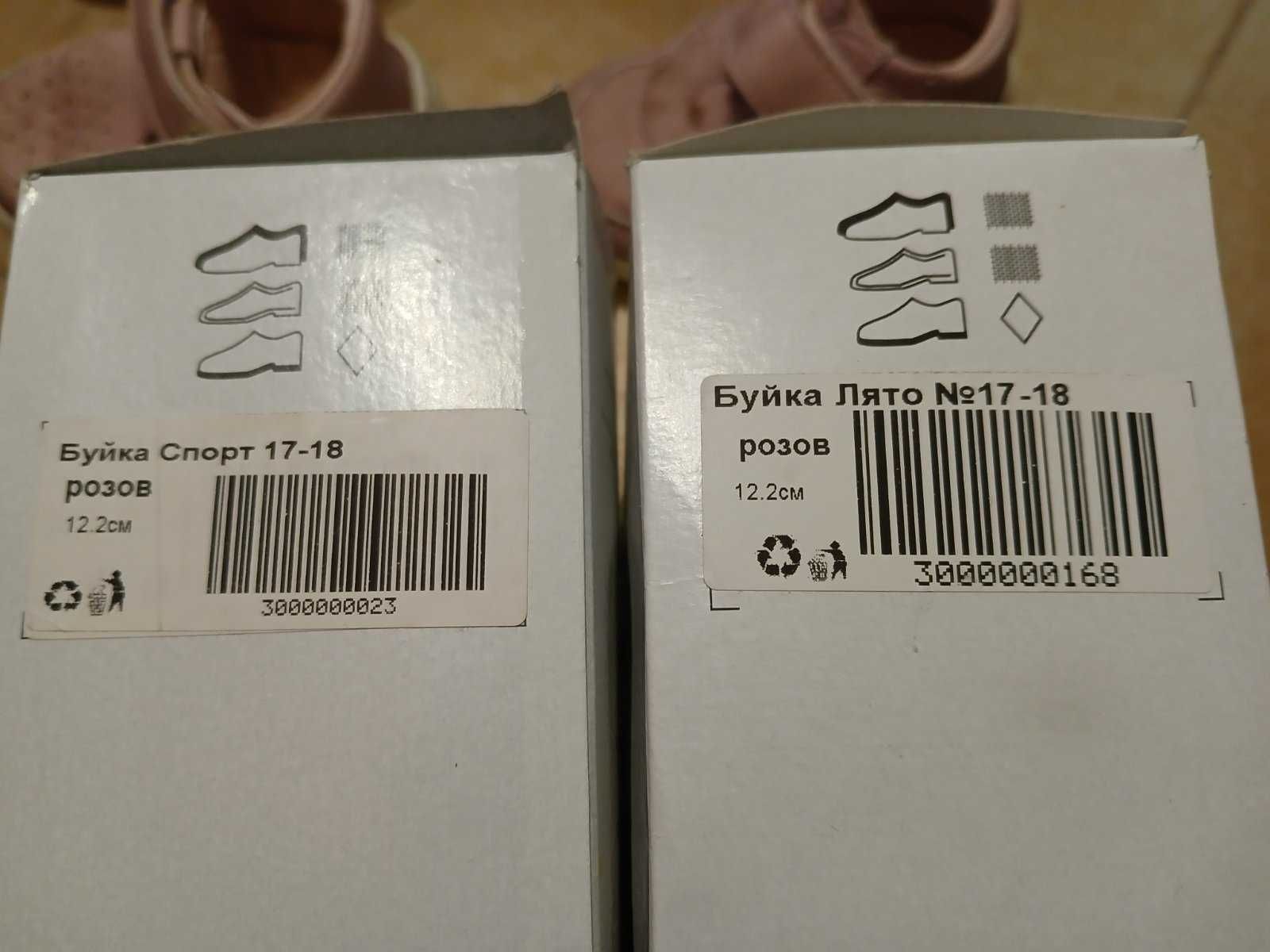 Буйки Колев § Колев