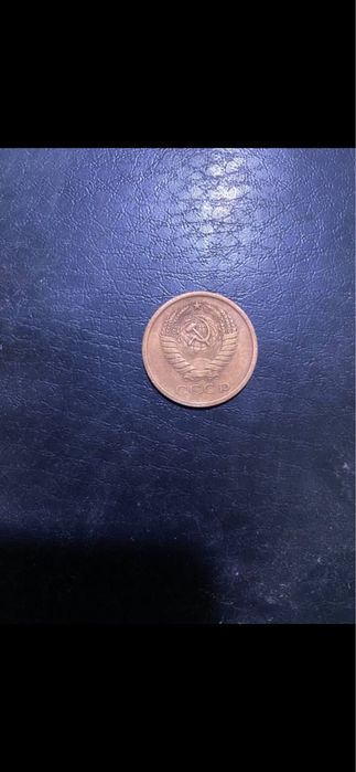 Монета 1972 года 5 копеек редкая! tanga 1972-yil 5 kopek