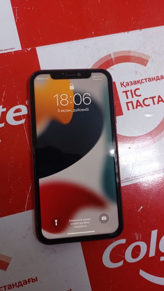 Айфон 11 сатылады жагдайы жаксы