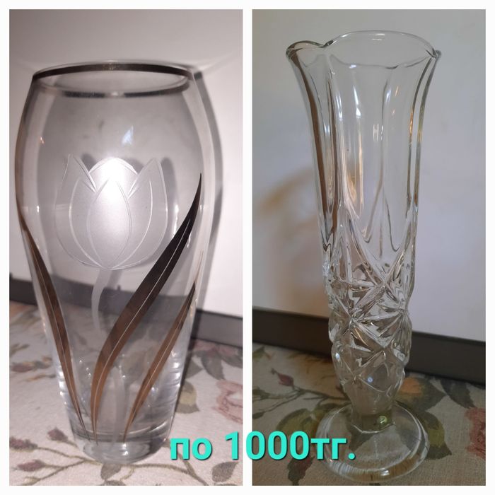 Хрусталь, стекло и т.д.