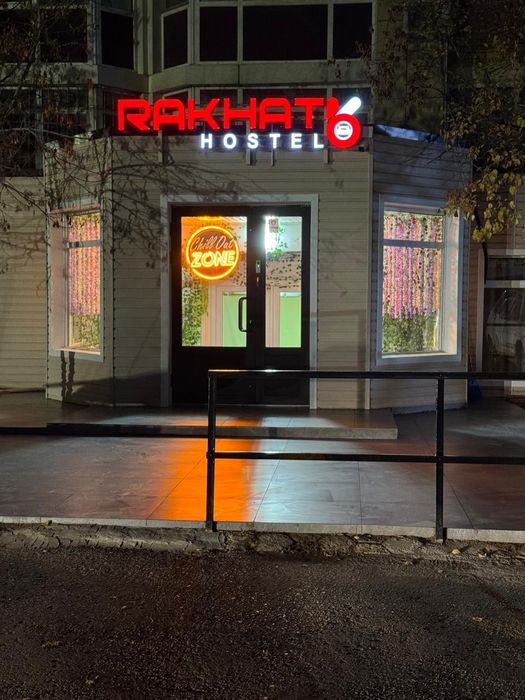 Хостел " RAKHAT 66" проспект Женис51/1