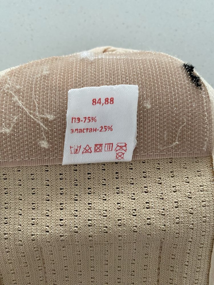 Бандаж для беременных