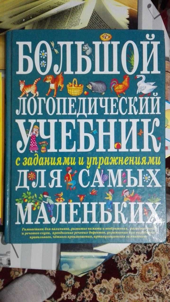 Книги по воспитанию и обучению для дошкольников