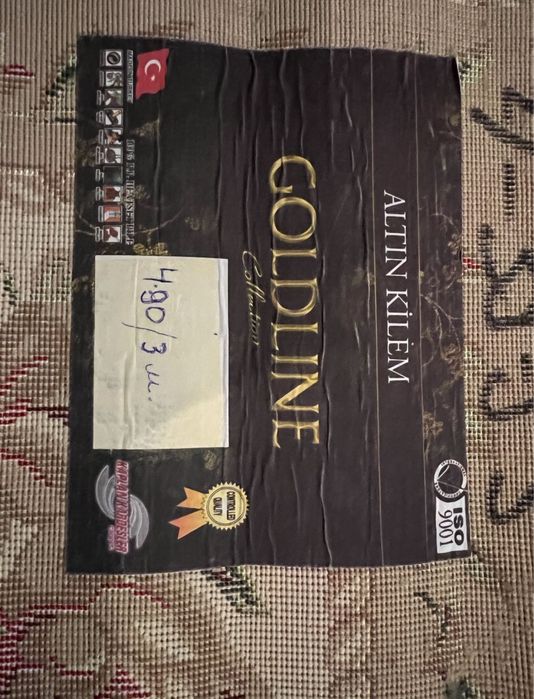 Турецкий кілем 4.90/3 метр