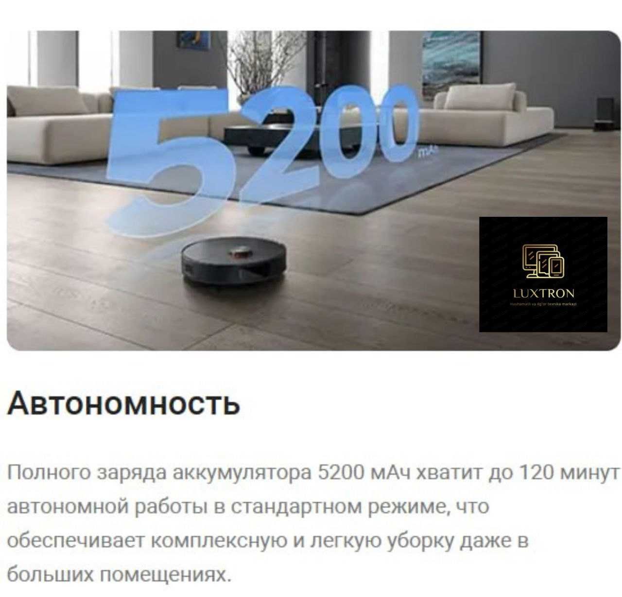 Робот пылесос Xiaomi Robot Vacuum X20 Max