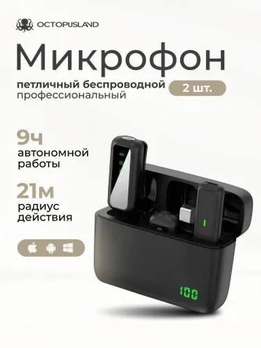 Петличка микрофон для видео, кейс