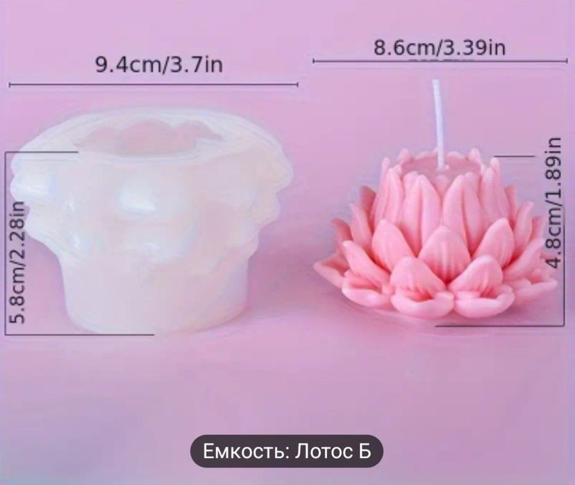 Силиконовая форма для свечей