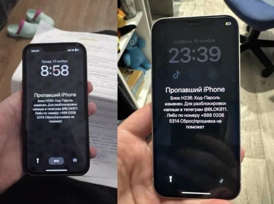 Разблокировка айфон от icloud после мошенников