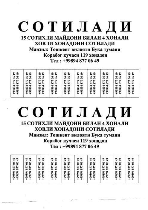 Ховли 4 хонали уйи бор сотилади