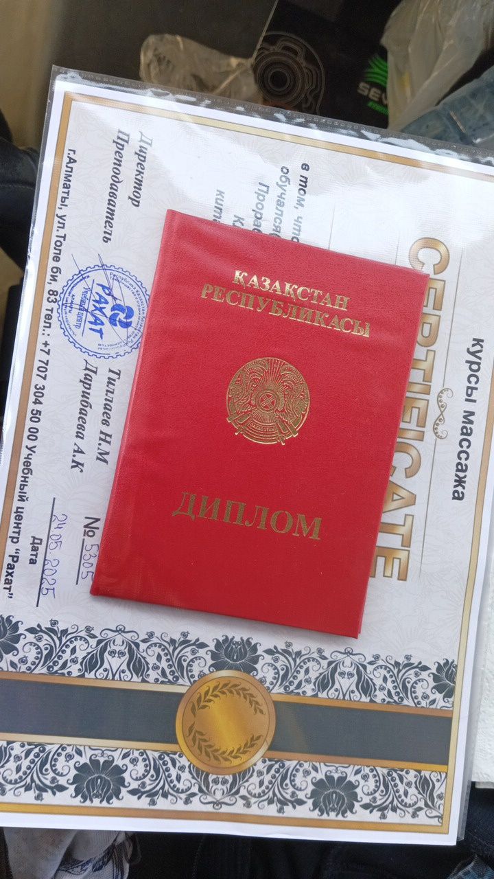 Массажист на выезд
