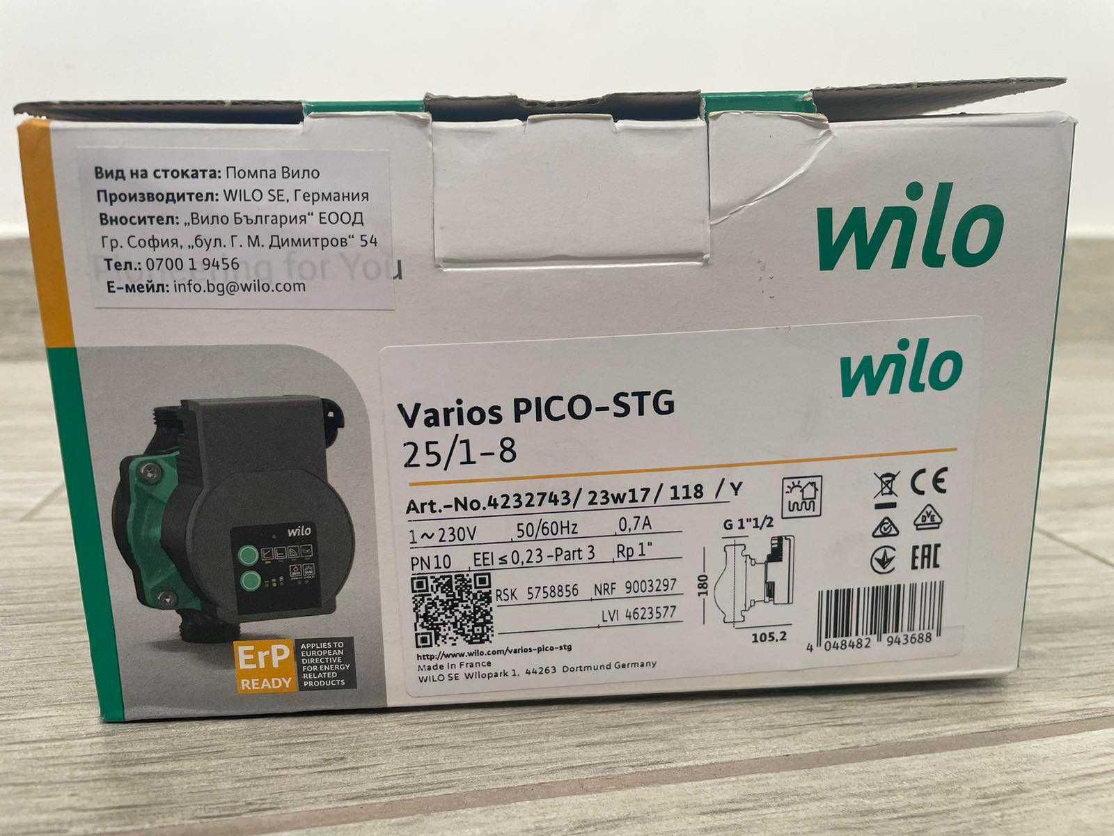 Помпа Wilo Varios PICO-STG 25/1-8 - с 2 години ГАРАНЦИЯ