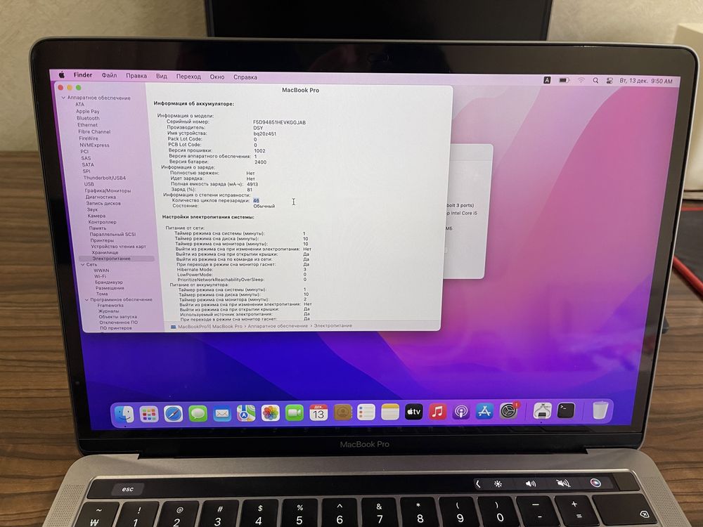 * Apple MacBook Pro 13 A2159 Retina 2019 год core i5 почти новый!