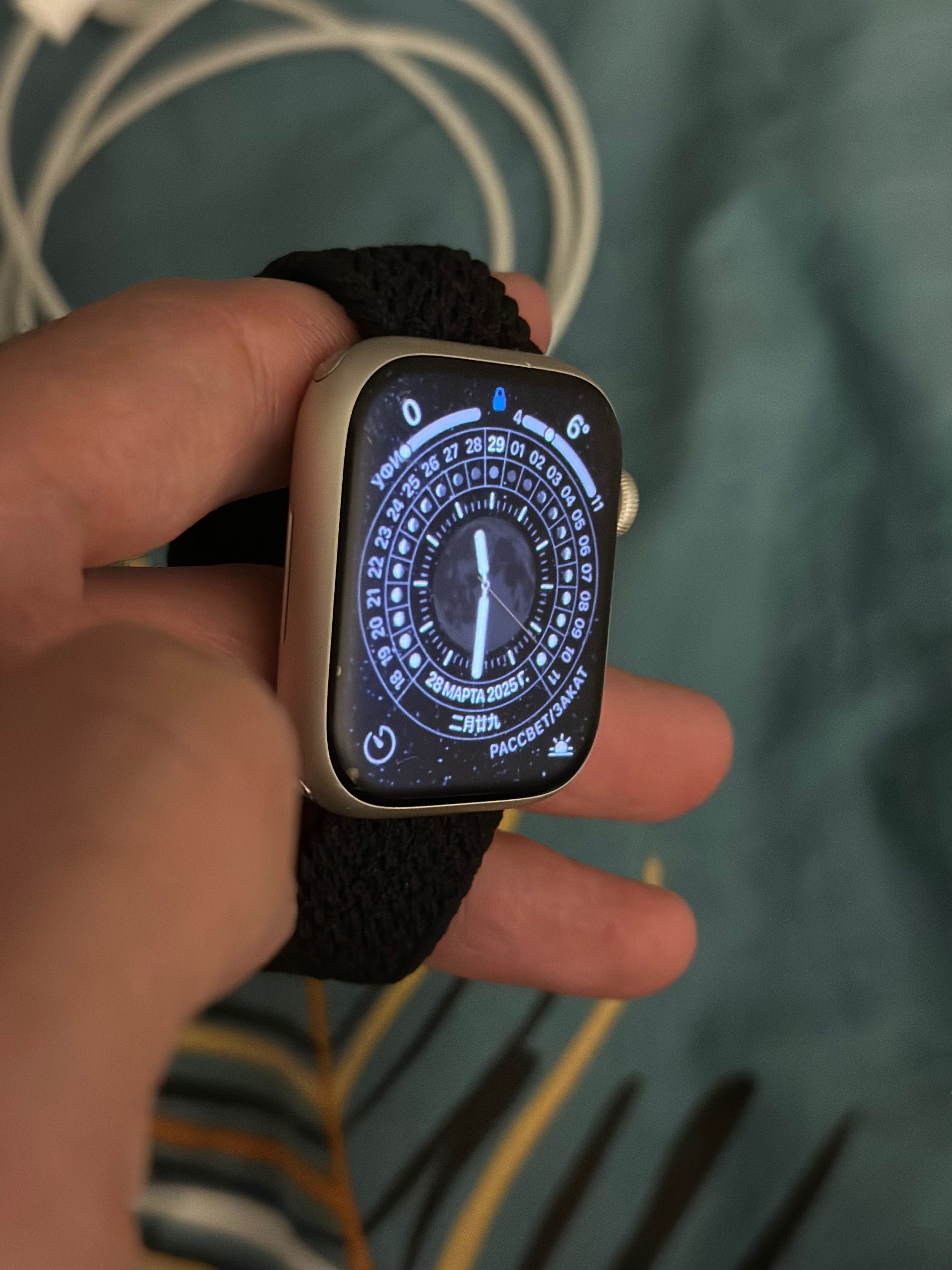 Apple Watch Series 7 45mm(Starlight)