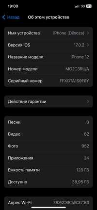 iPhone 12 128gb karibka dokument bor