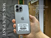 iPhone 16 Pro Max Айфон 16 Про Макс I Гарантия Год Каспи Жума