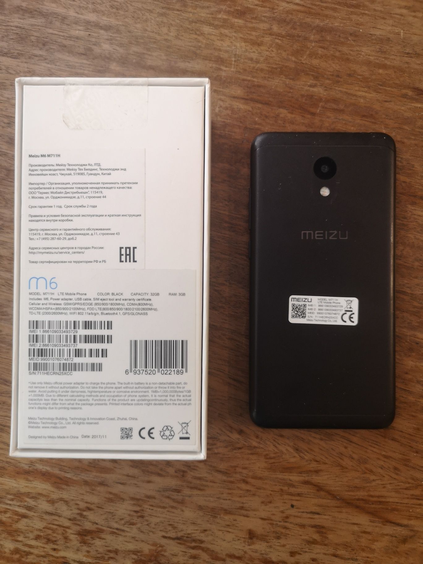 Продам Meizu m6 MODEL M711H