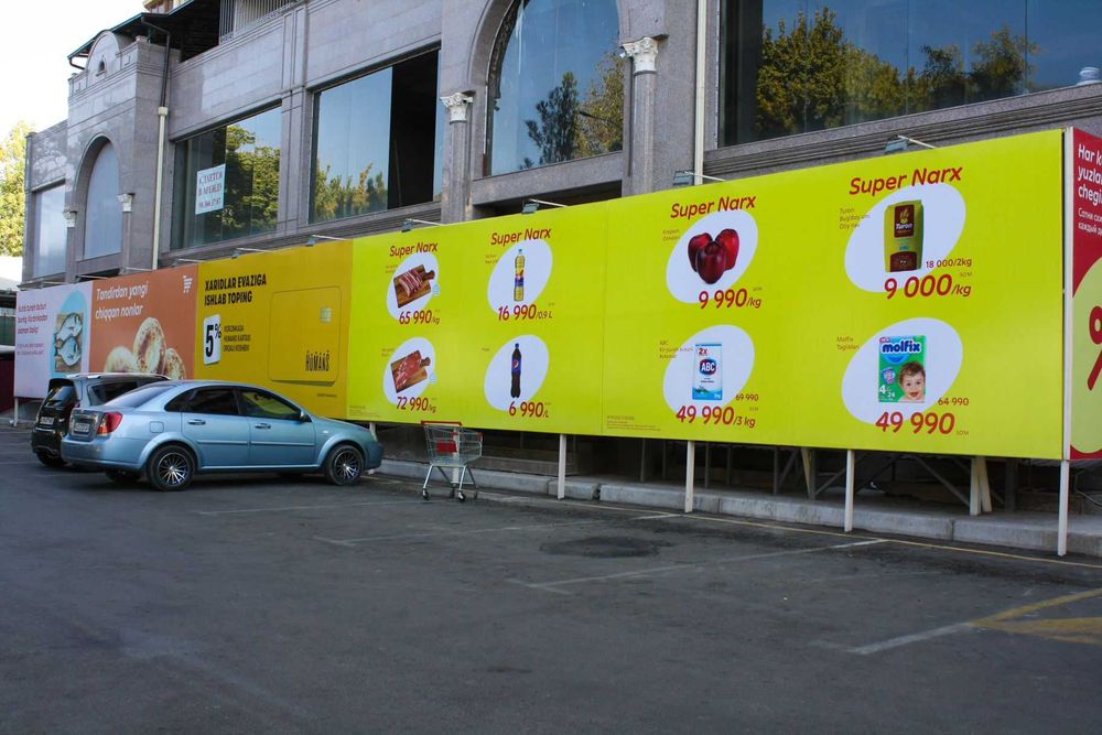 Заборная реклама/Panjara reklamasi
