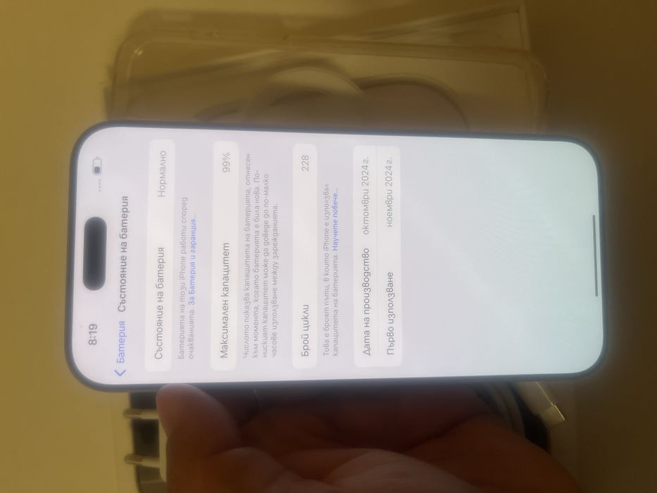 Iphone 16pro max 256GB 99% bat