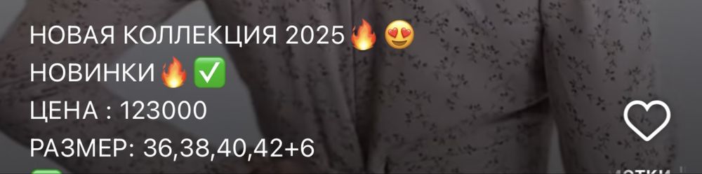 Платье люкс производство