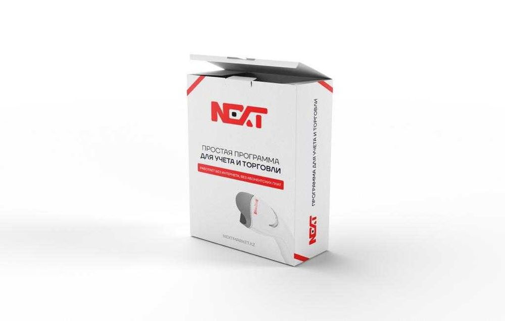 Автоматизация торговли, ПО NeXT для магазинов, кафе, аптек