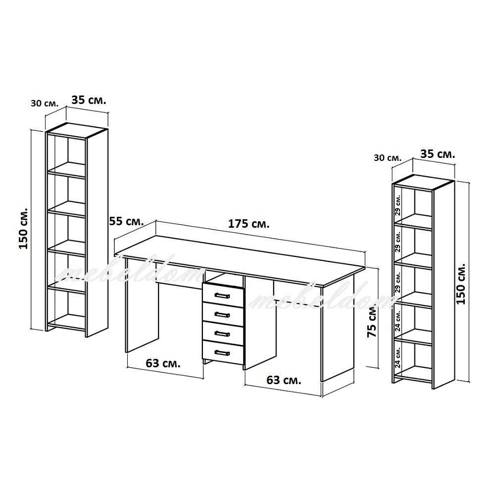 Бюро 175см. за двама,4 чекмеджета и 2 етажерки плавни врати(код-0931)