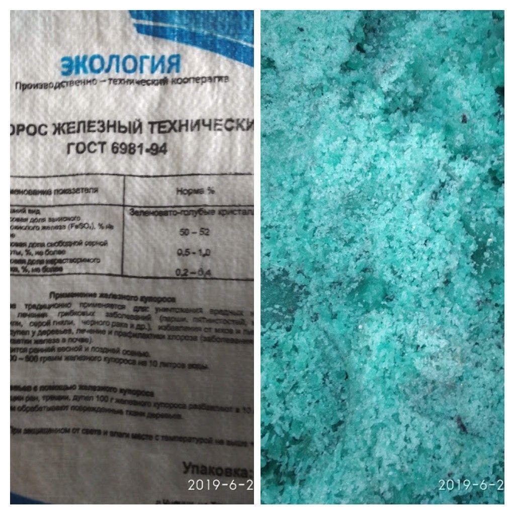 Минеральные удобрения из первых рук.  Mineral o’gitlar