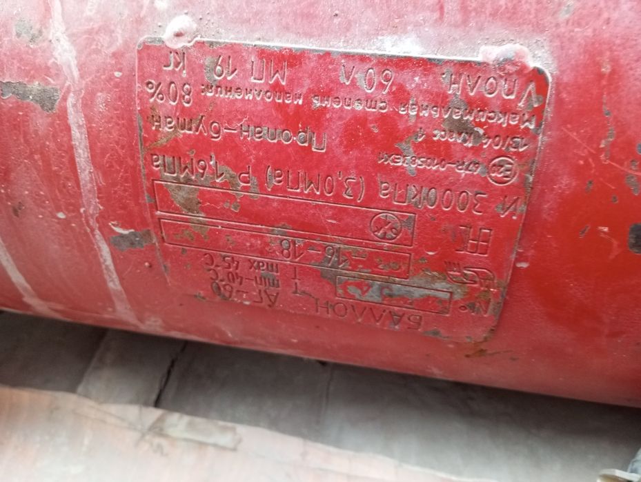 газовый баллон для автомобилей