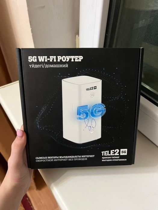 5G Wi-Fi роутер TELE2