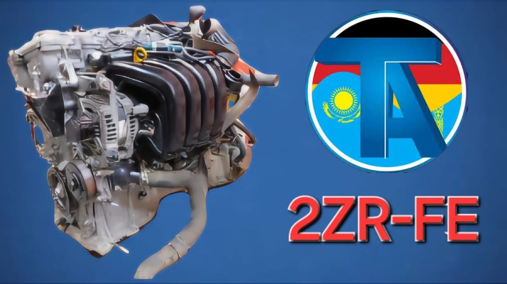 TitanAuto Toyota  2ZR двигатель