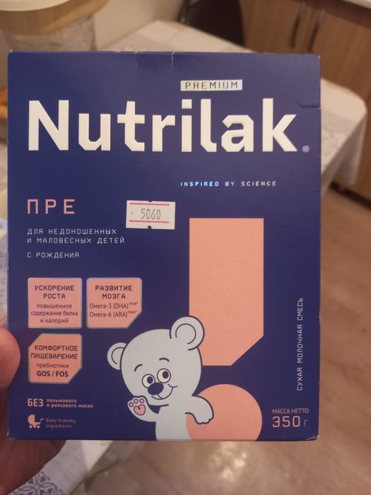 Сатылады.бір коробкасы қалды.жаңа.3500 тг