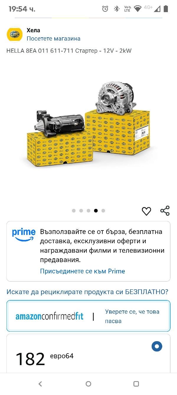 HELLA 8EA 011 611-седем.едно.едно Стартер Nissan Qashqai I (J10, NJ10,