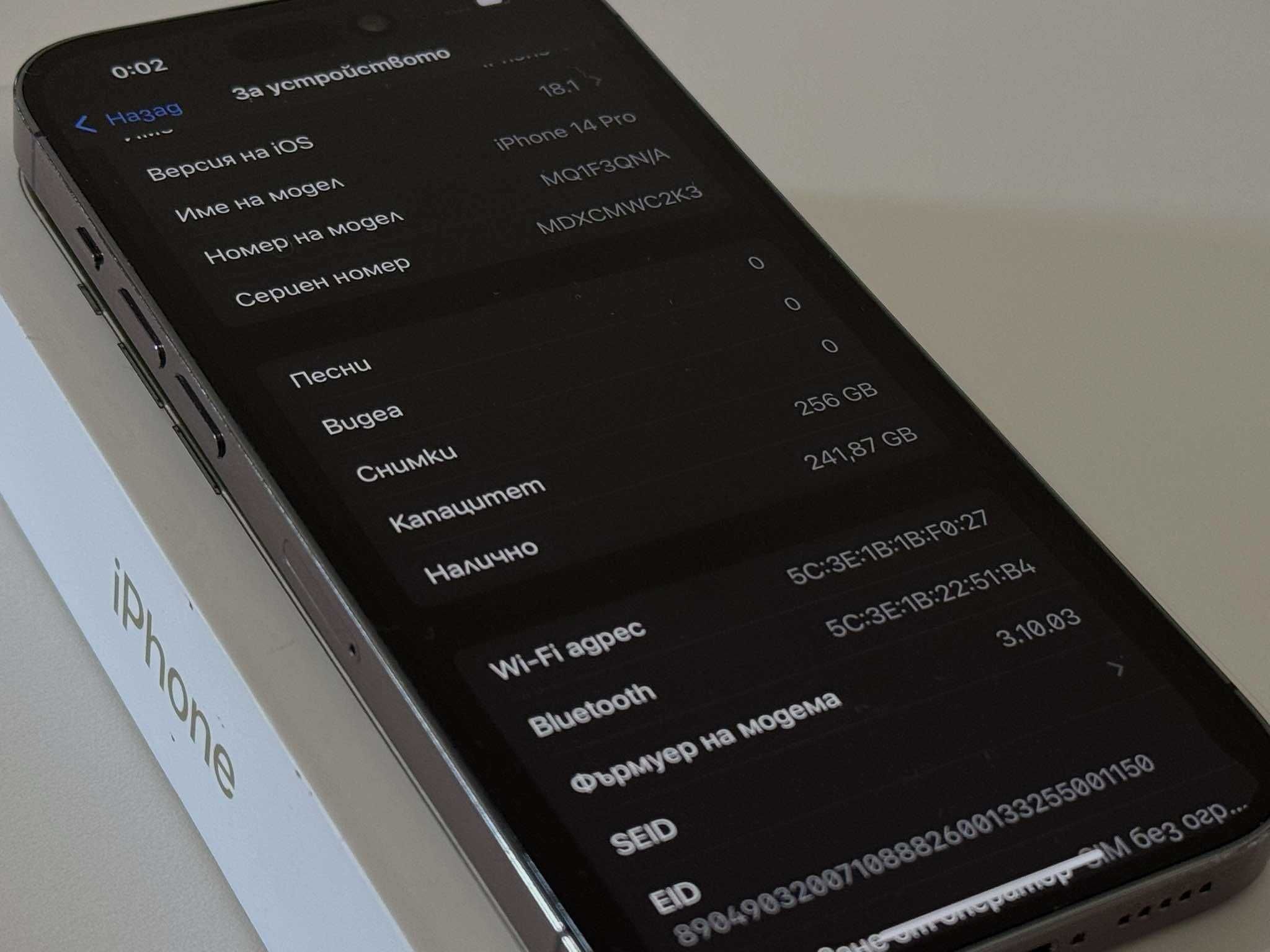 Бартер! iPhone 14 Pro 256GB Deep Purple (Лилав) 87% Батерия.